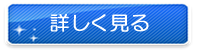 おんどとりRTR-500リシーズの導入事例