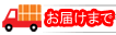 ���i���͂��܂ł̎菇