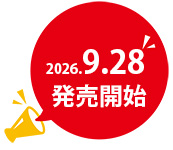 DISTO X1　防水レーザー距離計発売開始