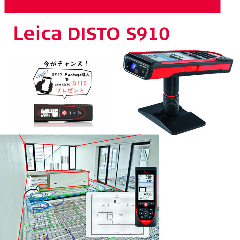 Leica DISTO S910