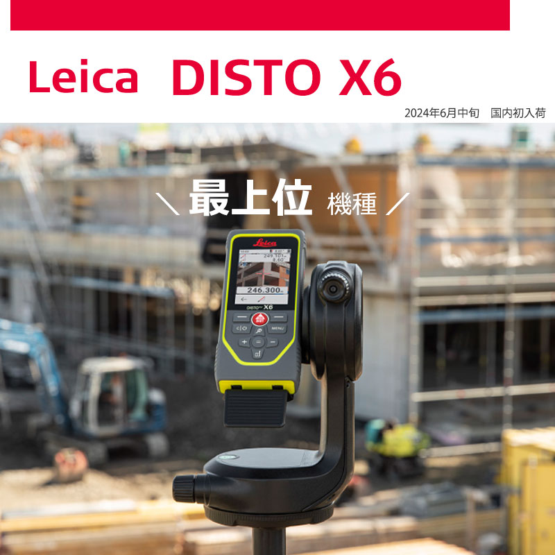 Leica DISTO x6