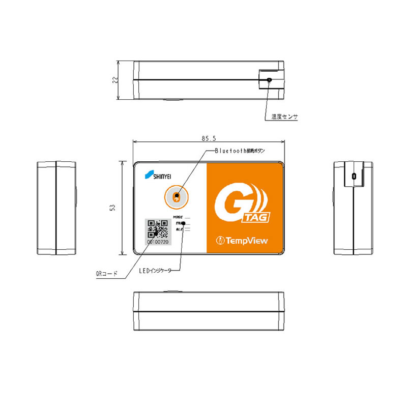 G-TAGのサイズ