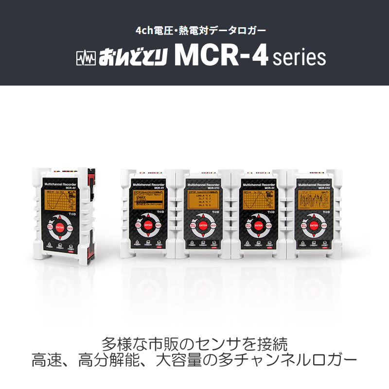 MCR-4
