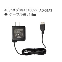 AD-05A1 ACアダプタ