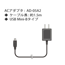 AD-05A2 ACアダプタ