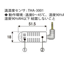 THA-3001 温湿度センサ