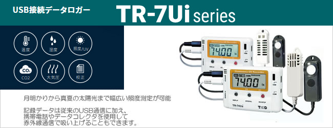 注目ショップ・ブランドのギフト ティアンドデイ(TD) Bluetoothデータロガー TR41A 計測、検査 